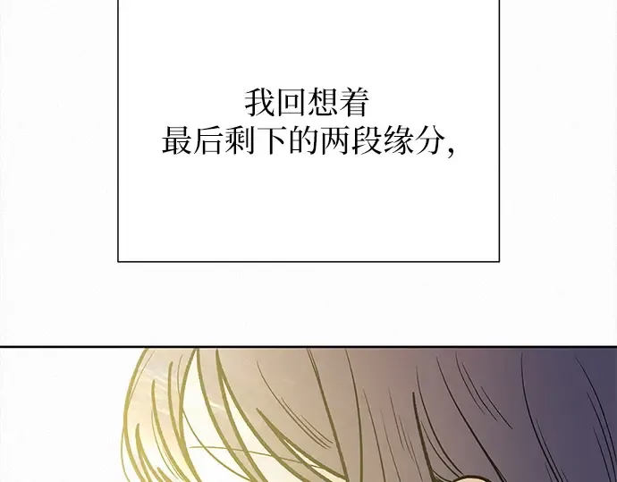 第103话 第218页
