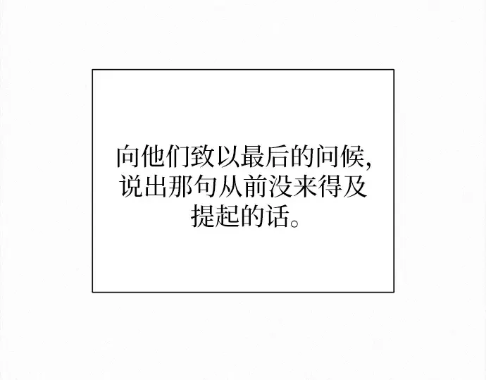 第103话 第220页