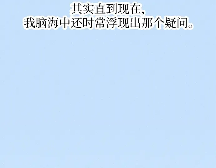 第103话 第228页