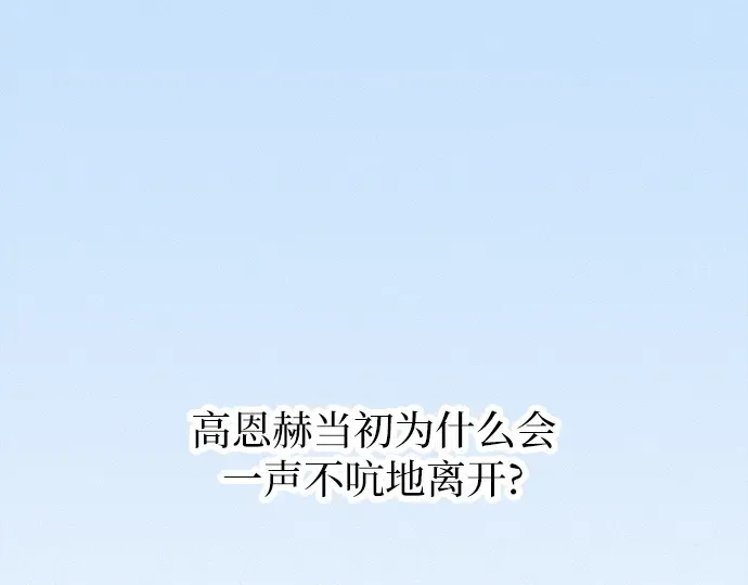 第103话 第229页