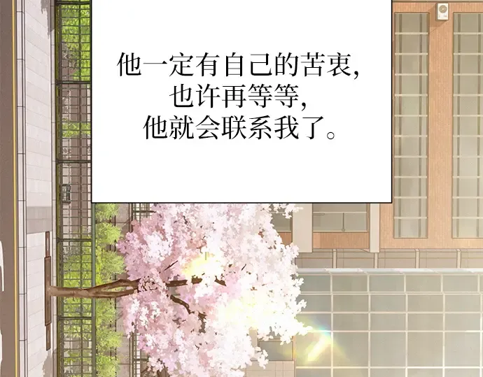 第103话 第233页