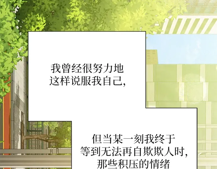 第103话 第235页