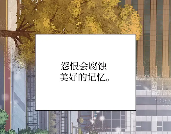 第103话 第239页