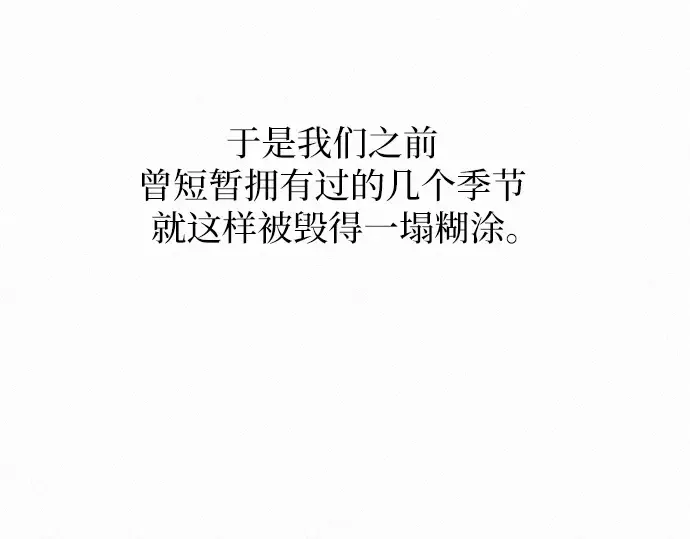 第103话 第244页