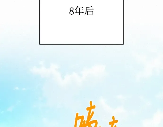 第103话 第246页