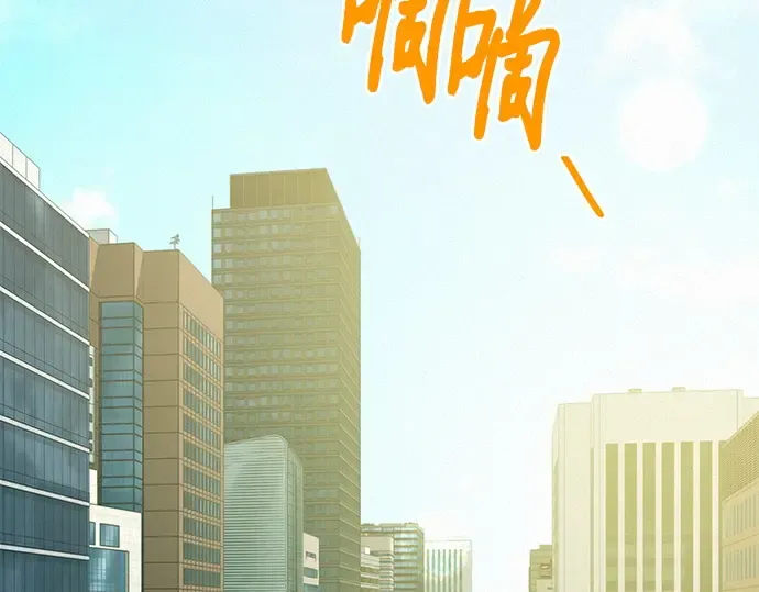 第103话 第247页