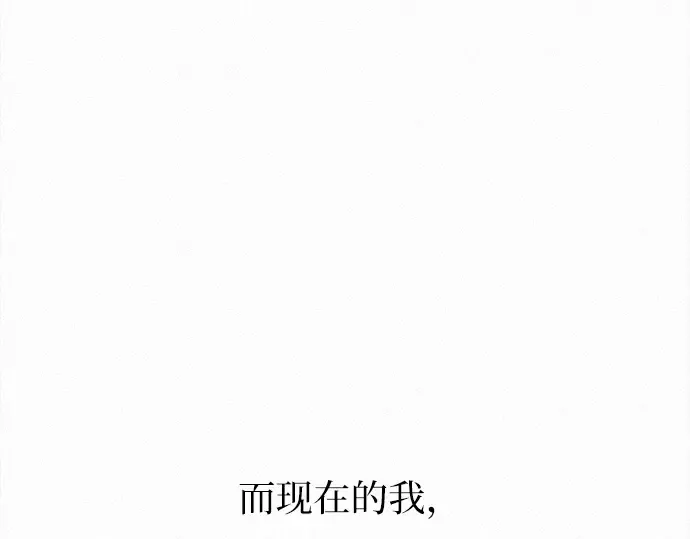 第103话 第249页