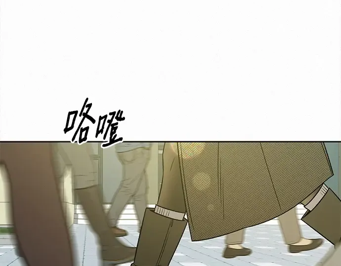 第103话 第250页