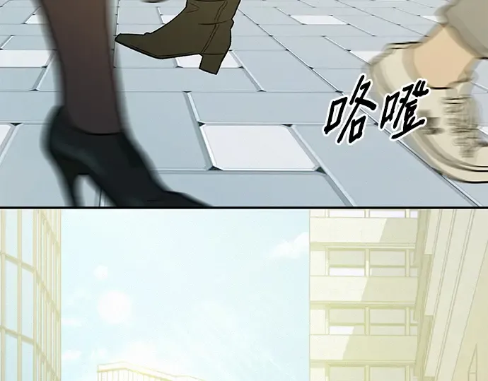 第103话 第251页