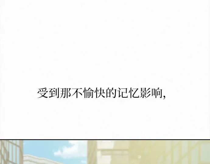 第103话 第255页
