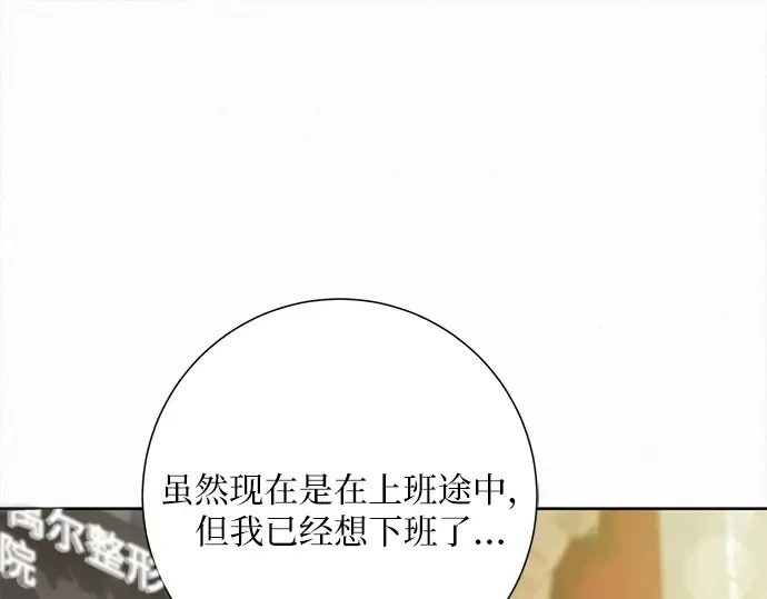 第103话 第258页