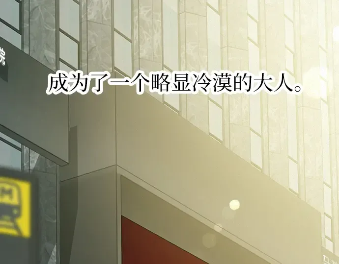 第103话 第261页