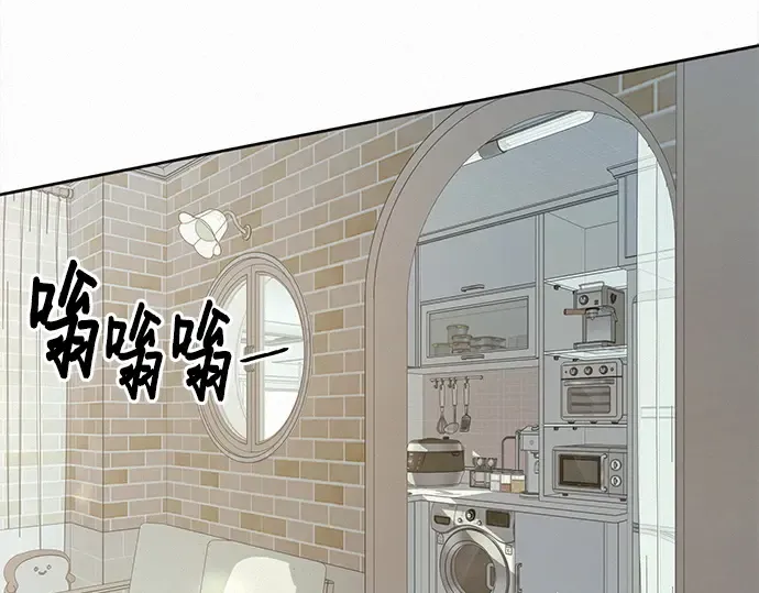 第104话 第6页