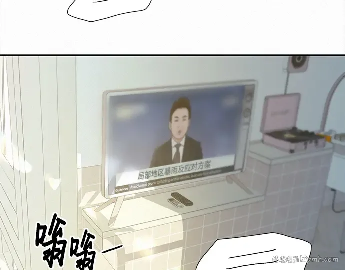 第104话 第8页