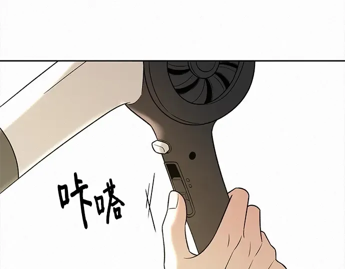第104话 第10页