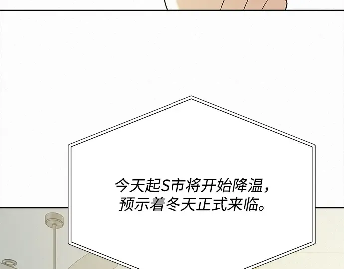 第104话 第11页