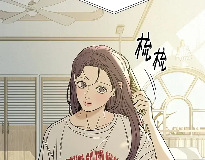 第104话 第12页