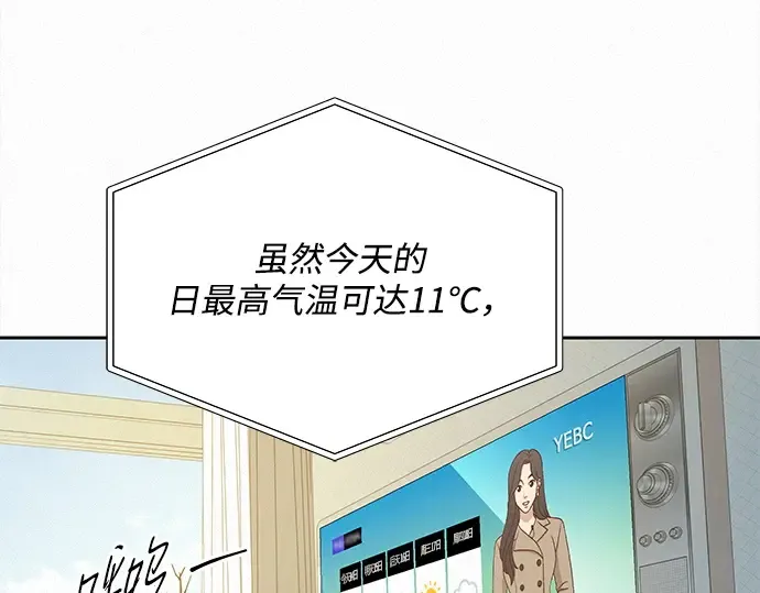 第104话 第14页