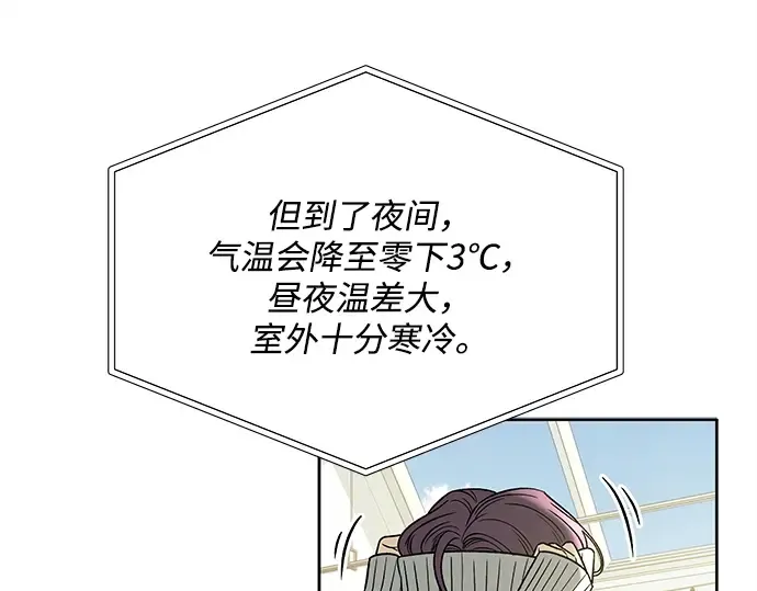 第104话 第18页