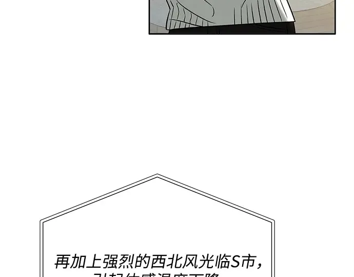 第104话 第20页