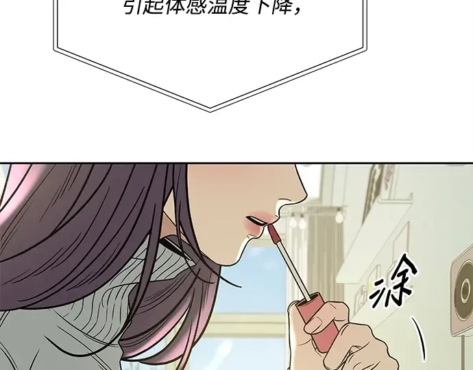 第104话 第21页