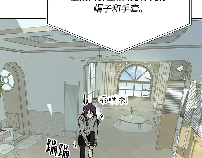 第104话 第23页