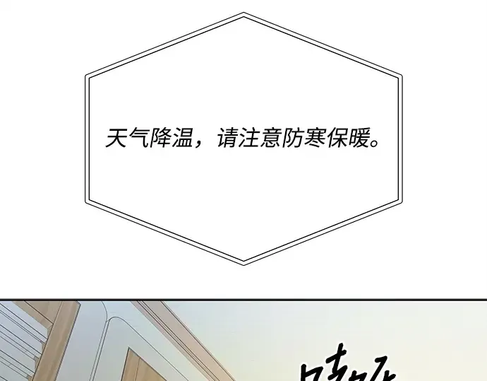 第104话 第25页