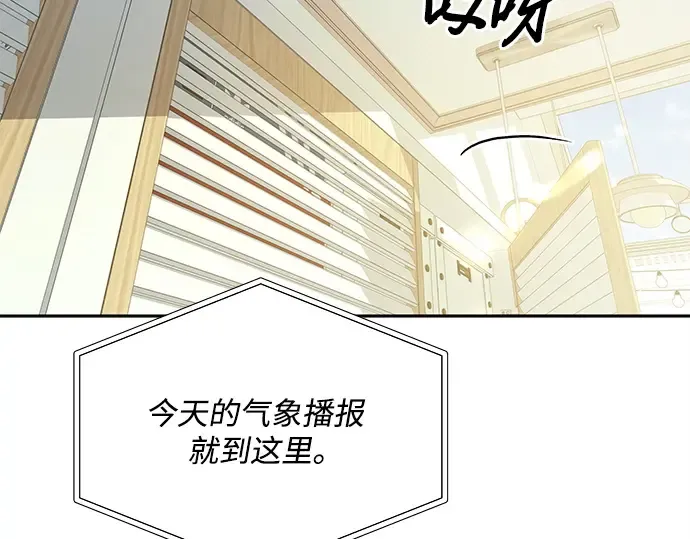 第104话 第26页