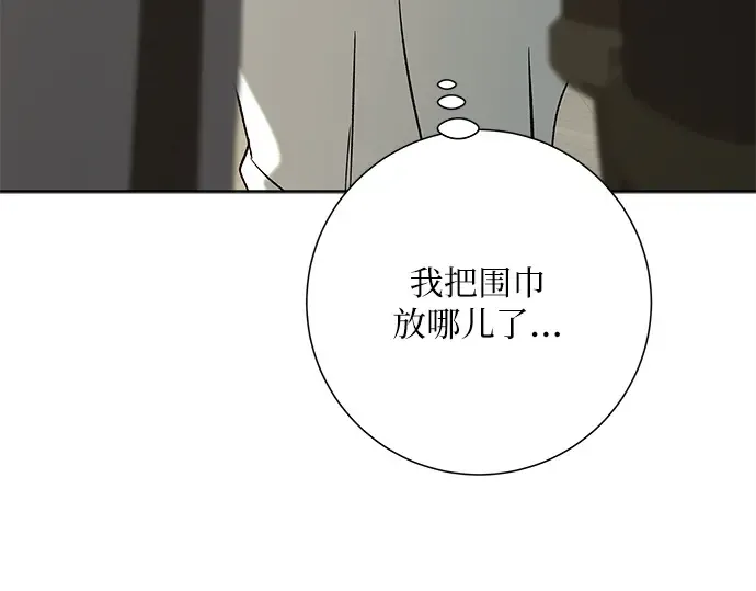 第104话 第29页