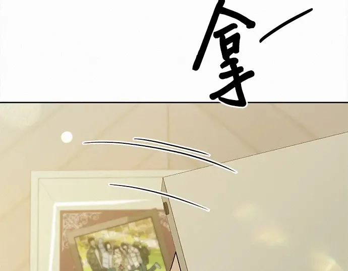 第104话 第34页