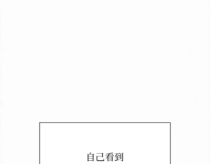 第104话 第38页