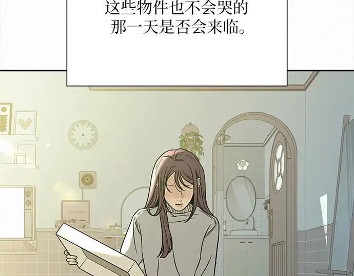 第104话 第39页