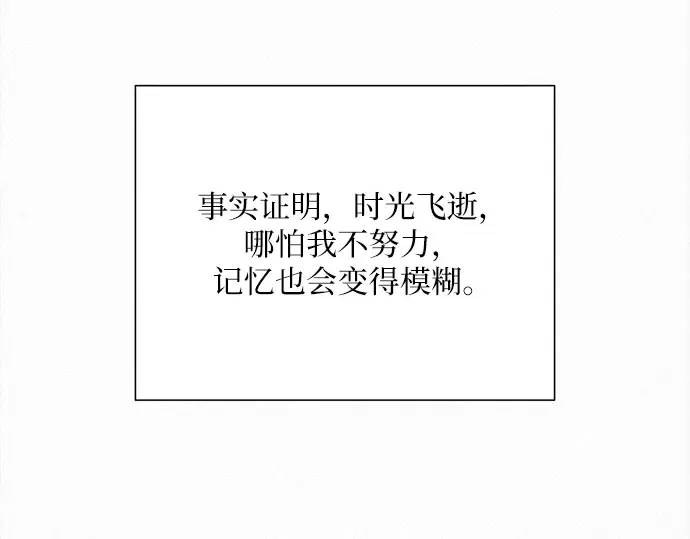 第104话 第41页