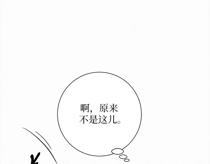 第104话 第42页