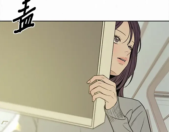 第104话 第43页