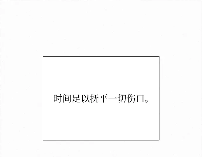 第104话 第46页