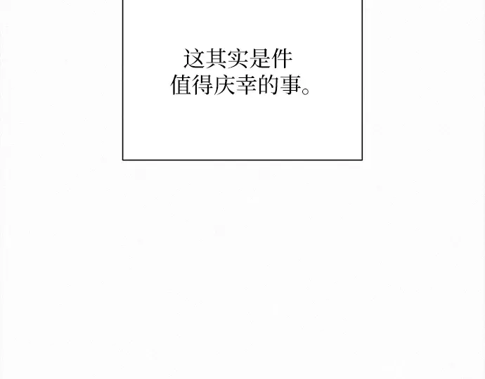 第104话 第49页