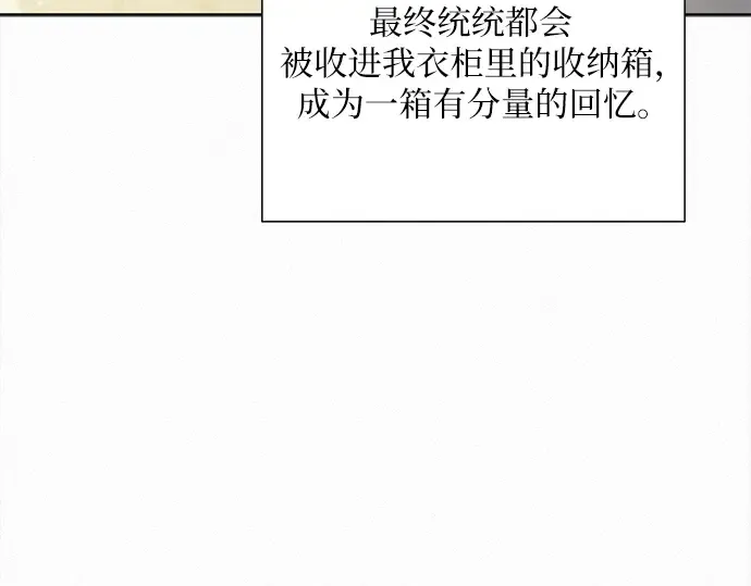 第104话 第52页