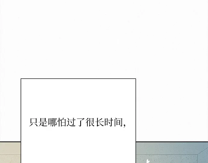 第104话 第53页