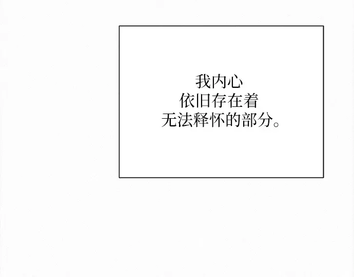第104话 第55页