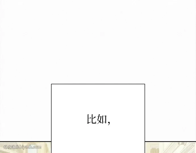 第104话 第56页