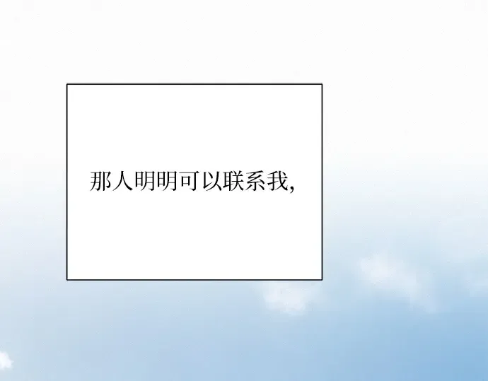 第104话 第59页