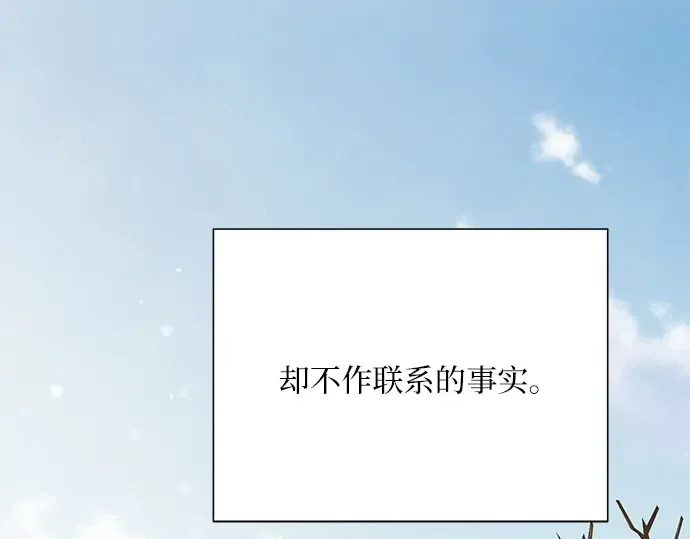第104话 第60页
