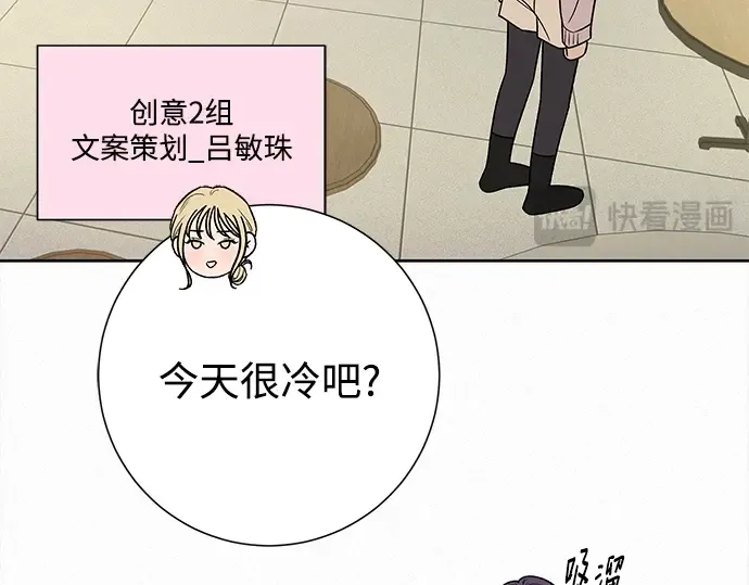 第104话 第69页