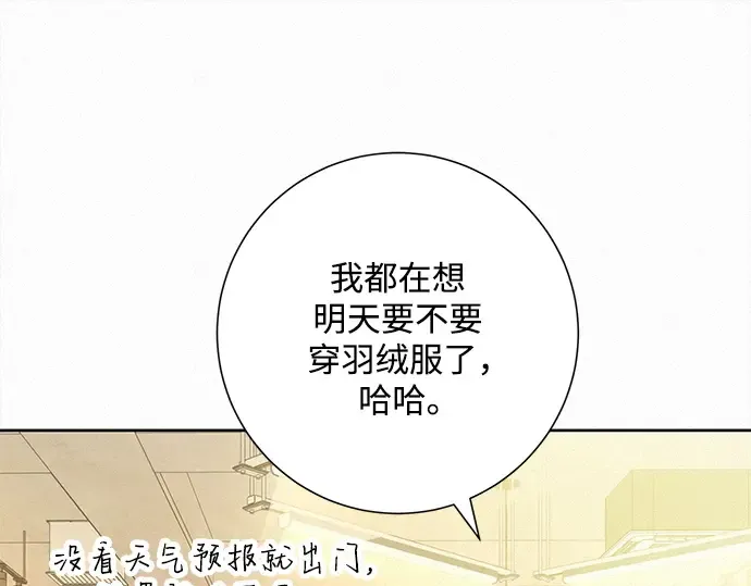 第104话 第71页