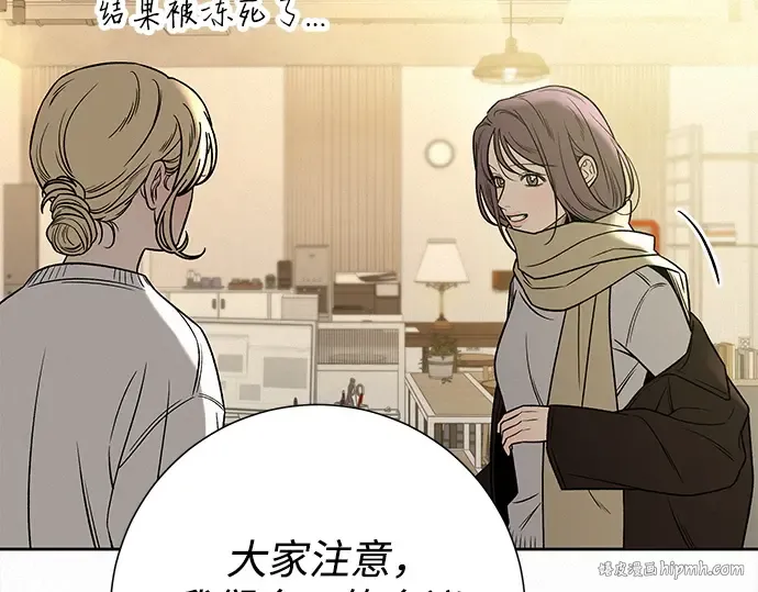 第104话 第72页