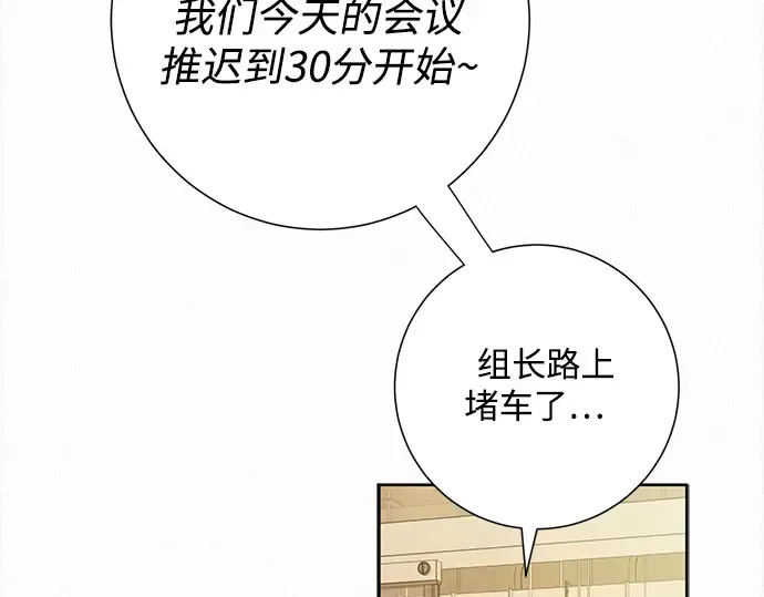 第104话 第73页