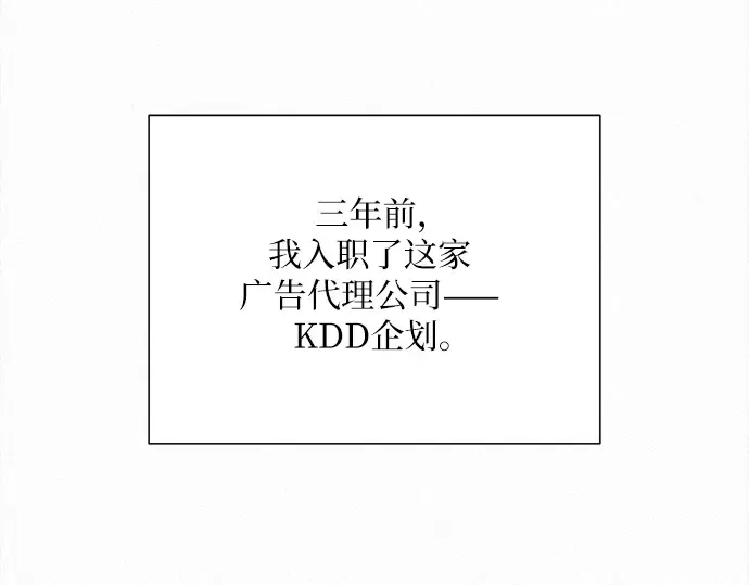 第104话 第76页