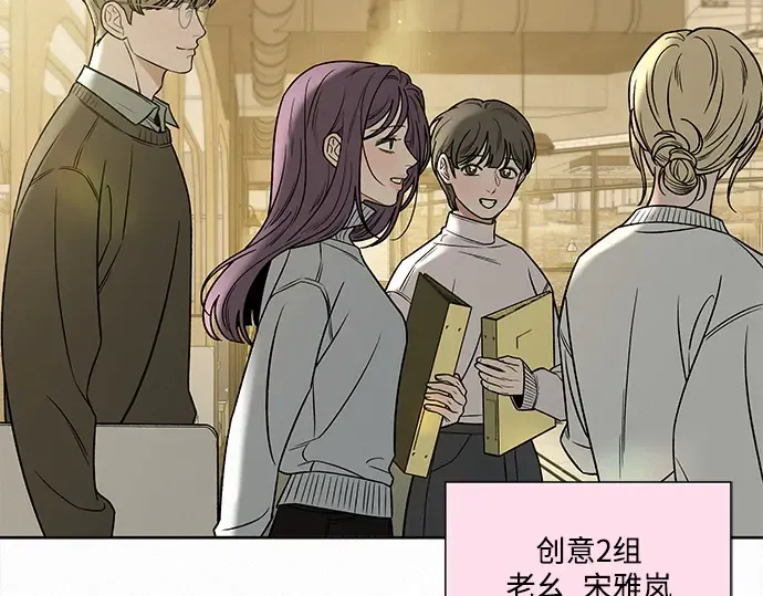 第104话 第79页