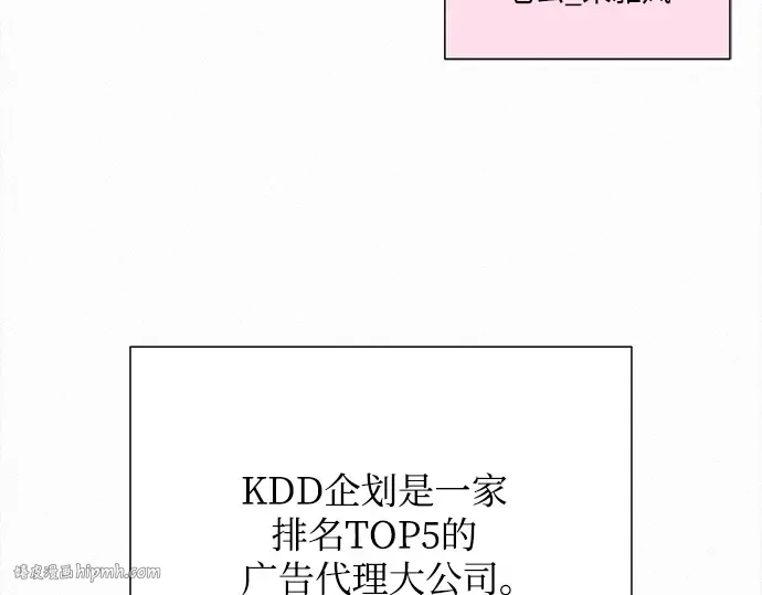 第104话 第80页